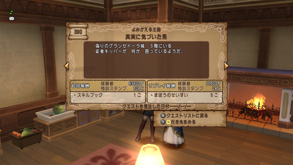 f:id:fu9biki:20250123185408j:image