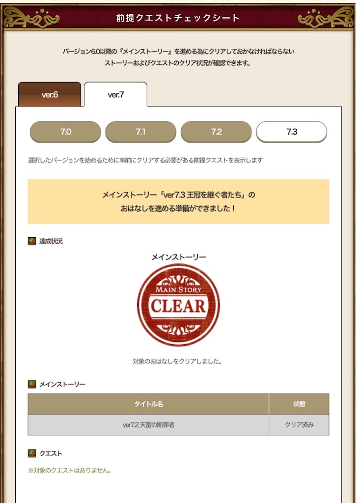 f:id:fu9biki:20250128192726j:image