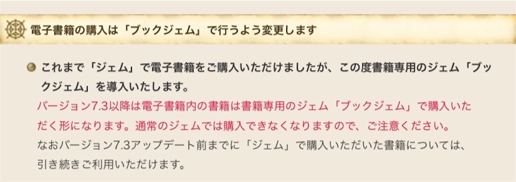 f:id:fu9biki:20250128193245j:image