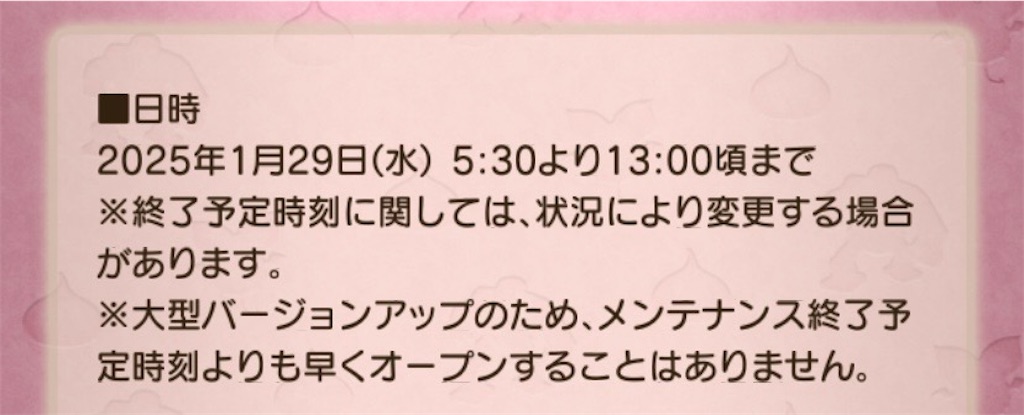 f:id:fu9biki:20250128193552j:image