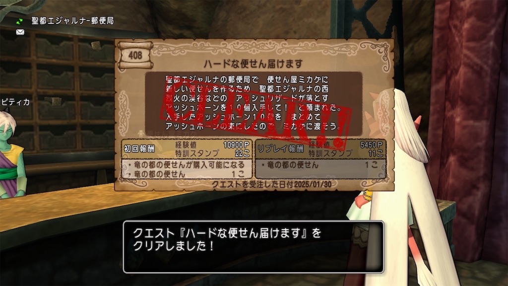 f:id:fu9biki:20250131221003j:image