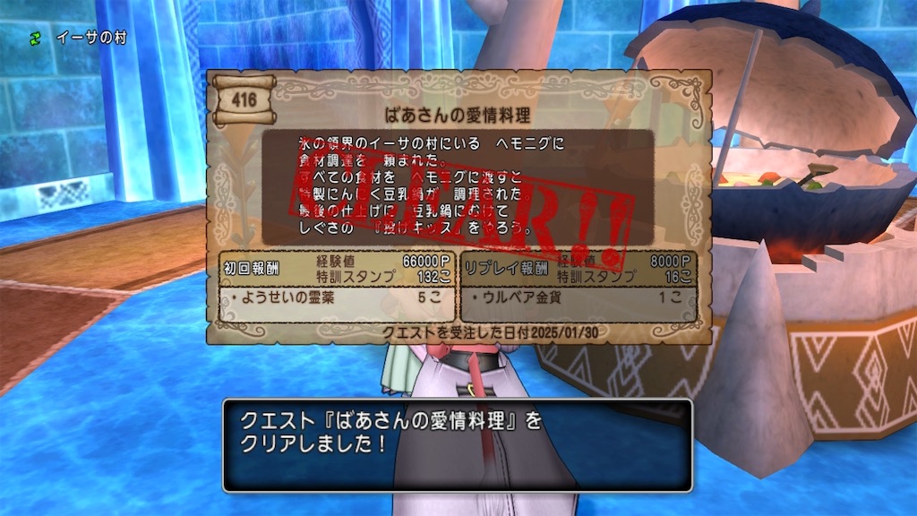 f:id:fu9biki:20250131221009j:image