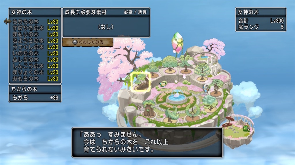 f:id:fu9biki:20250131223347j:image