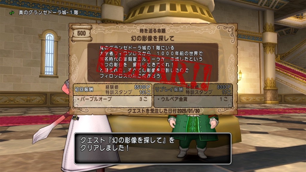 f:id:fu9biki:20250131224131j:image