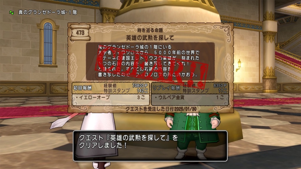 f:id:fu9biki:20250131224146j:image