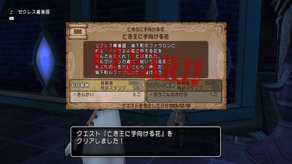 f:id:fu9biki:20250205213656j:image