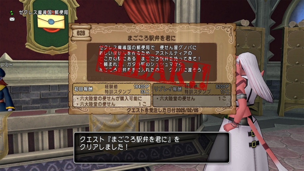 f:id:fu9biki:20250205213659j:image