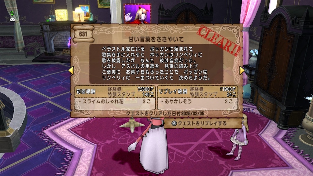 f:id:fu9biki:20250205213702j:image