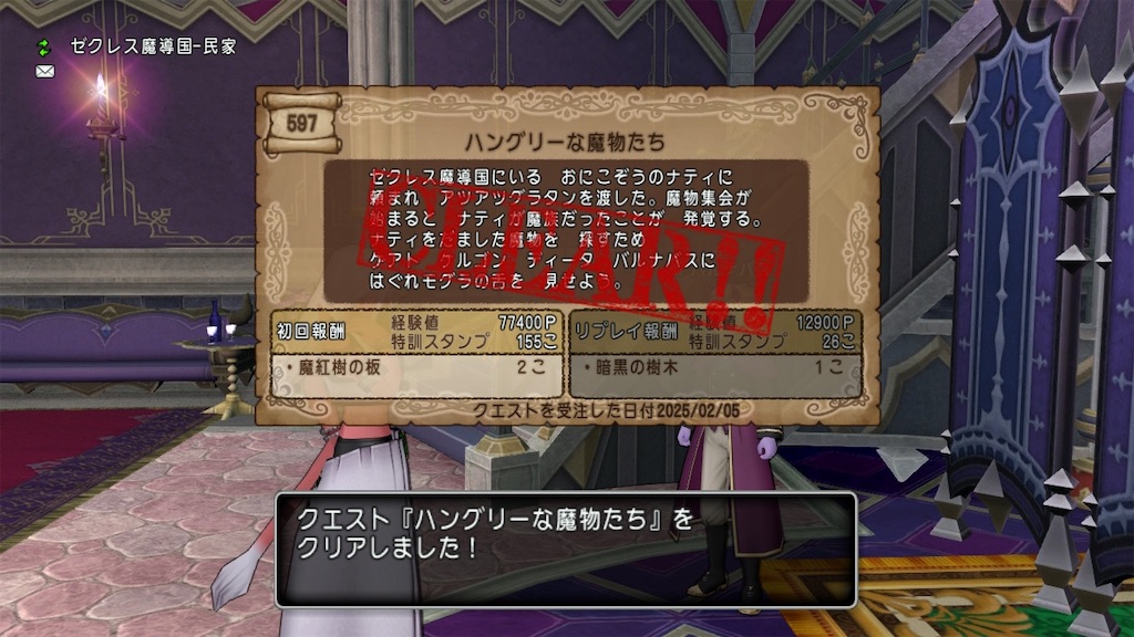 f:id:fu9biki:20250205213708j:image
