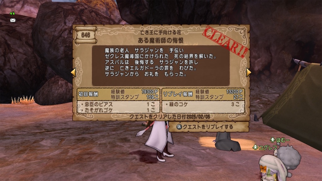 f:id:fu9biki:20250205213715j:image