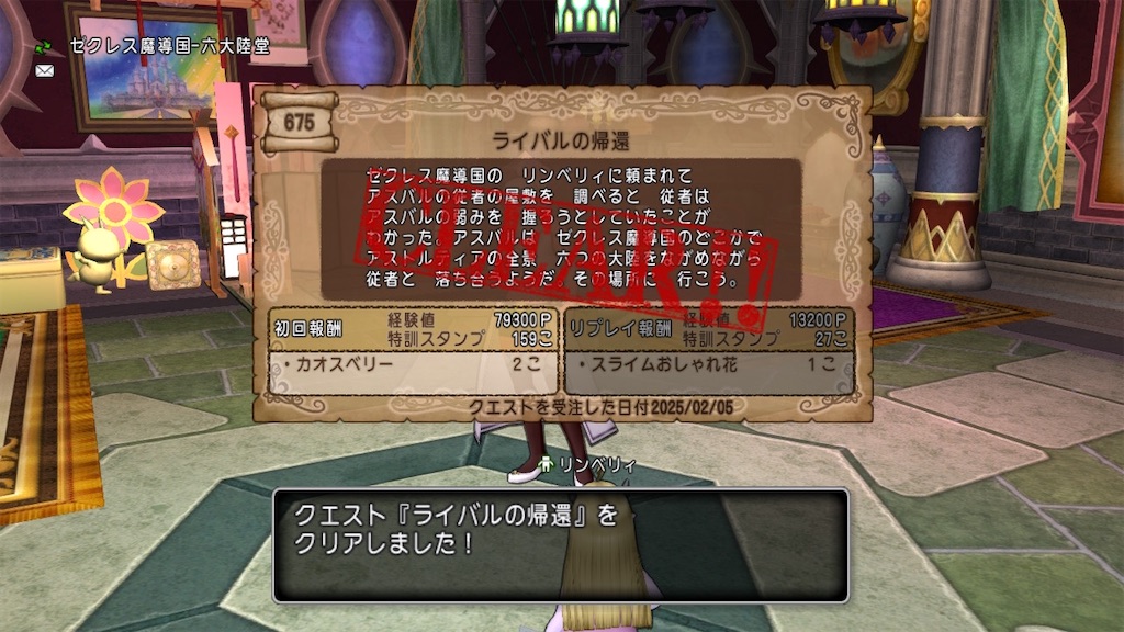 f:id:fu9biki:20250205214014j:image
