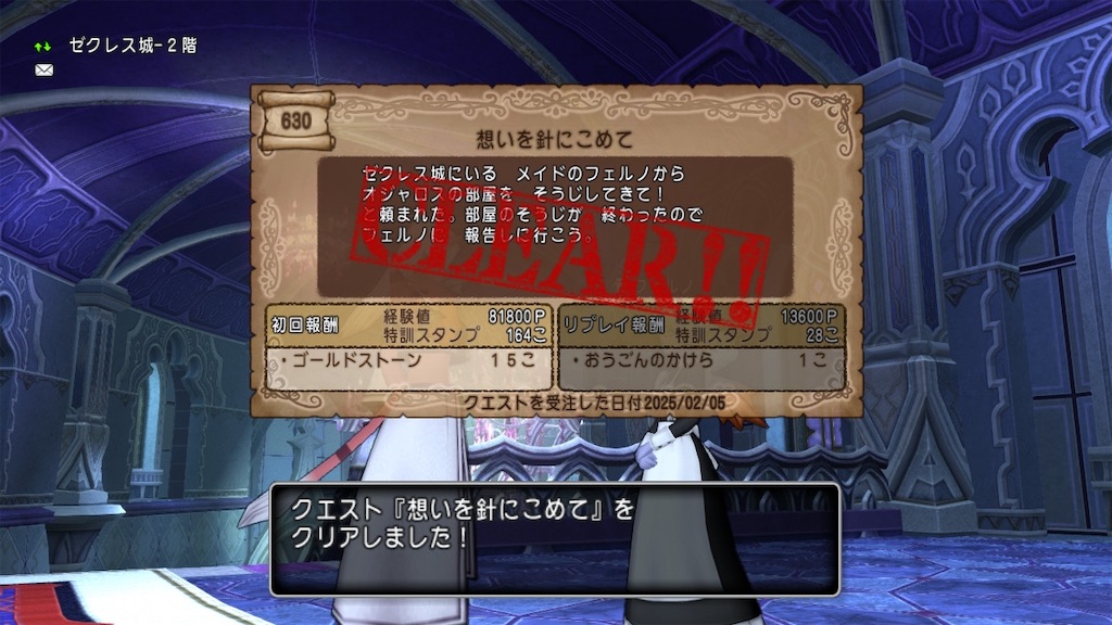 f:id:fu9biki:20250205214333j:image