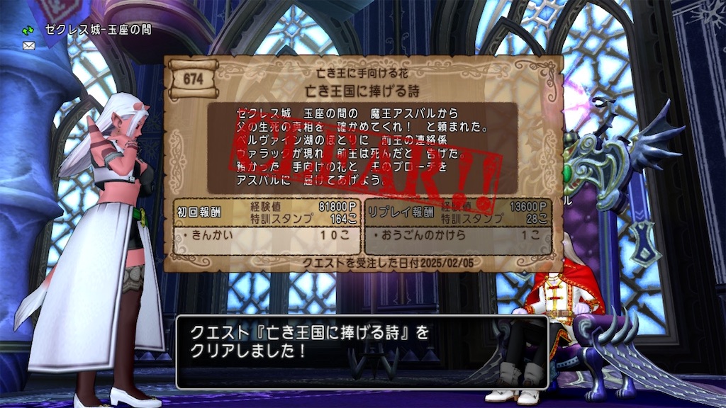 f:id:fu9biki:20250205214342j:image
