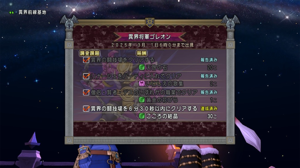 f:id:fu9biki:20250205220856j:image