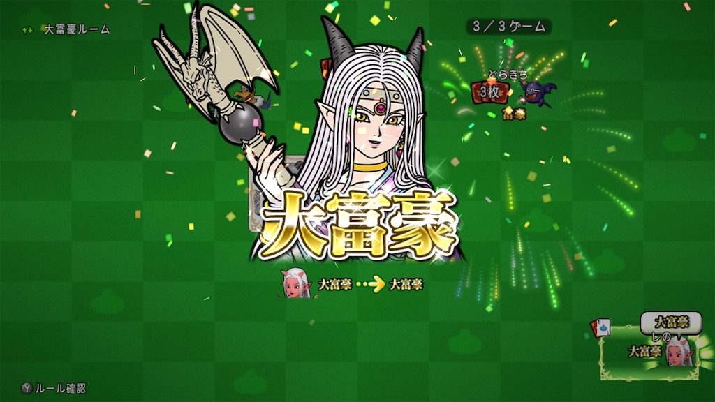 f:id:fu9biki:20250214232825j:image