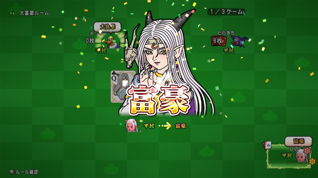 f:id:fu9biki:20250214232832j:image