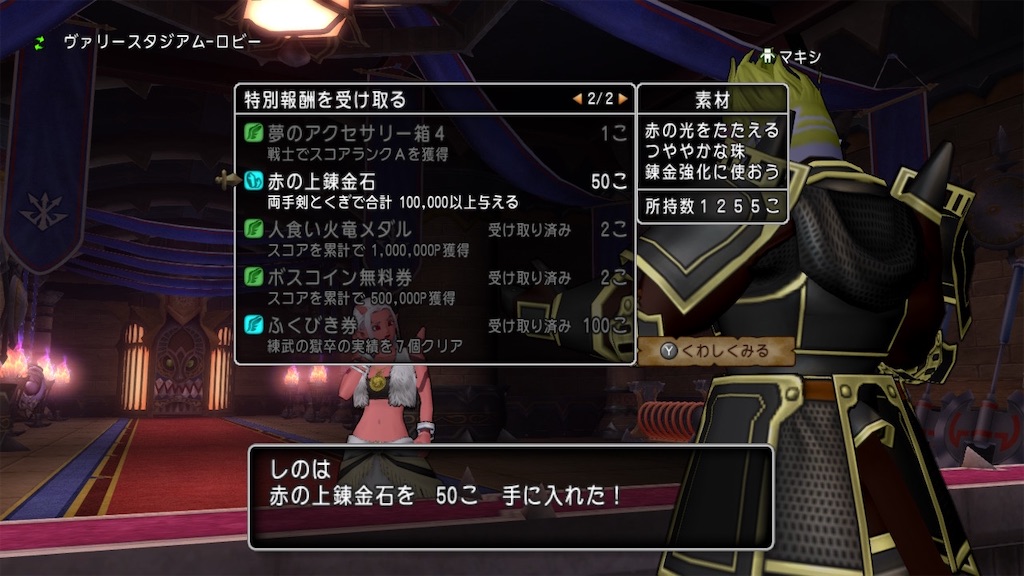 f:id:fu9biki:20250214233206j:image