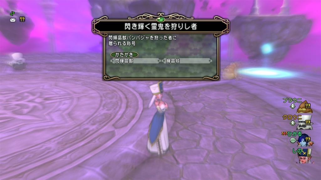 f:id:fu9biki:20250218125758j:image