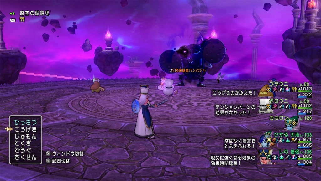 f:id:fu9biki:20250218125802j:image