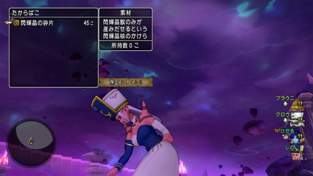 f:id:fu9biki:20250218125813j:image