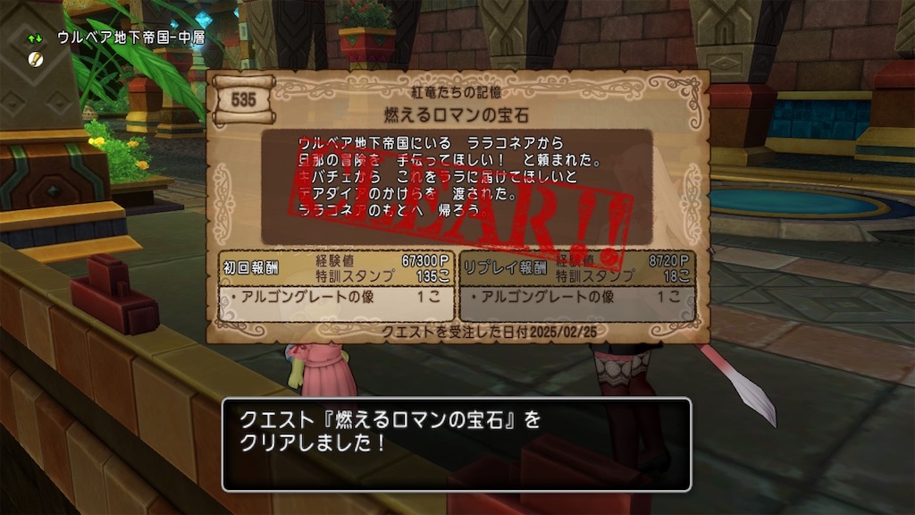 f:id:fu9biki:20250226225521j:image