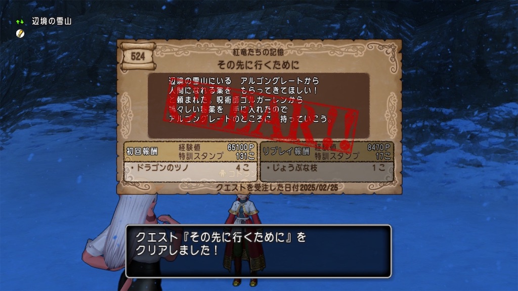 f:id:fu9biki:20250226225524j:image