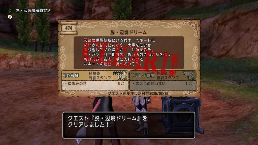 f:id:fu9biki:20250226225532j:image