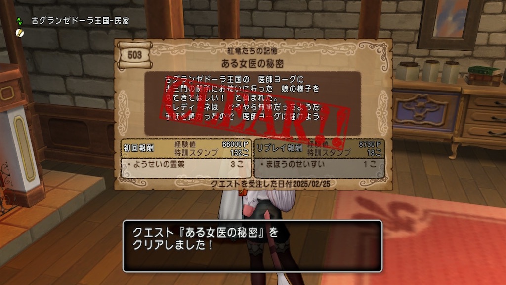 f:id:fu9biki:20250226225535j:image