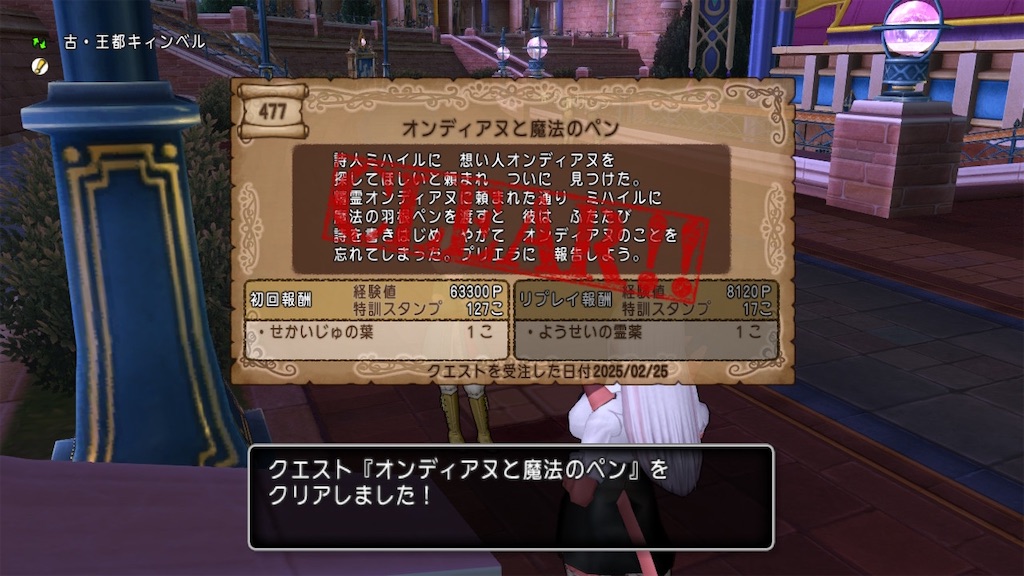 f:id:fu9biki:20250226225602j:image
