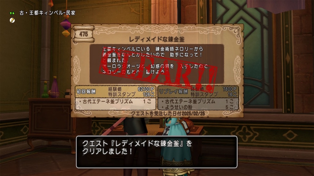f:id:fu9biki:20250226225609j:image