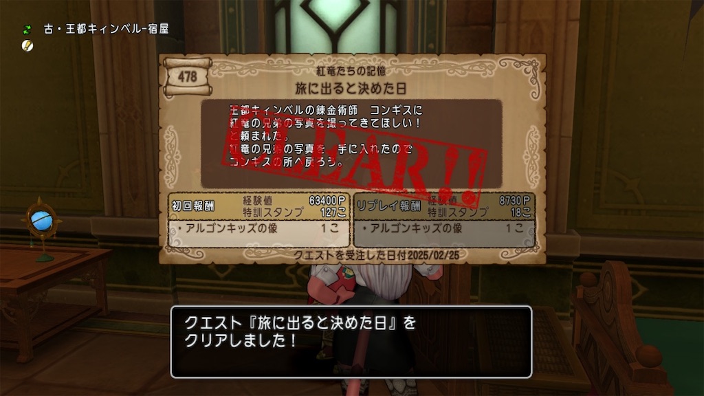 f:id:fu9biki:20250226225617j:image