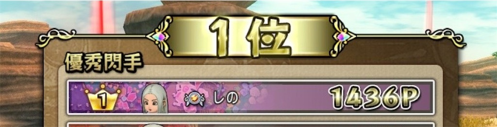 f:id:fu9biki:20250226231444j:image