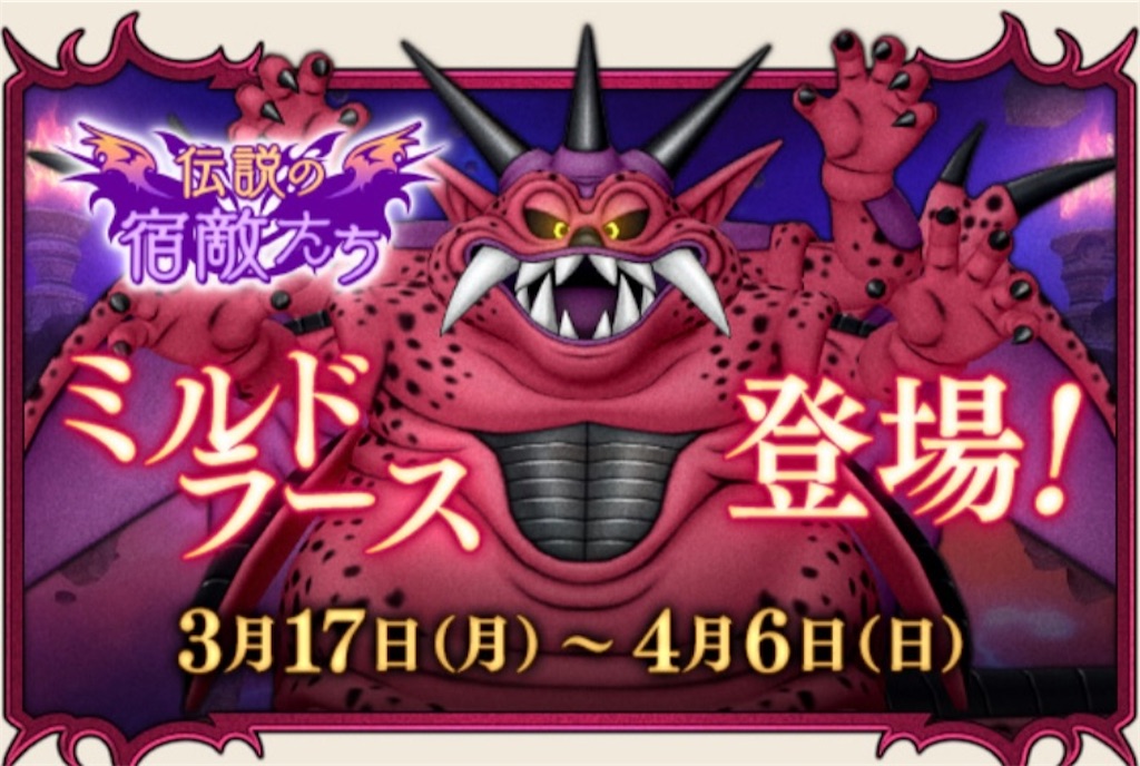 f:id:fu9biki:20250318192134j:image