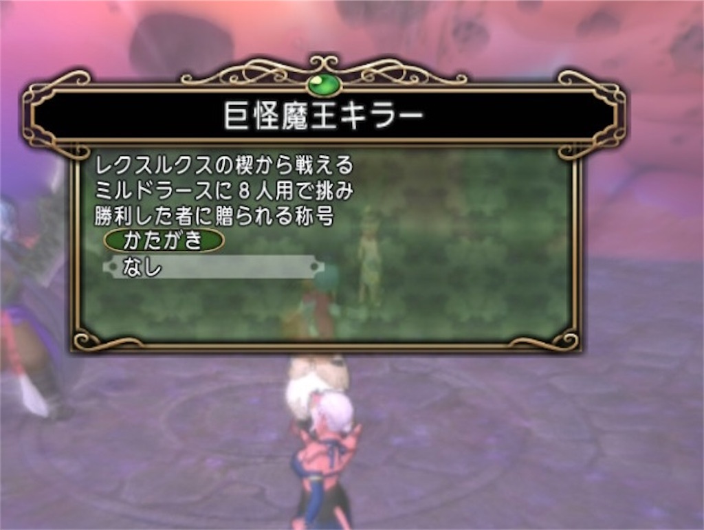 f:id:fu9biki:20250318192258j:image