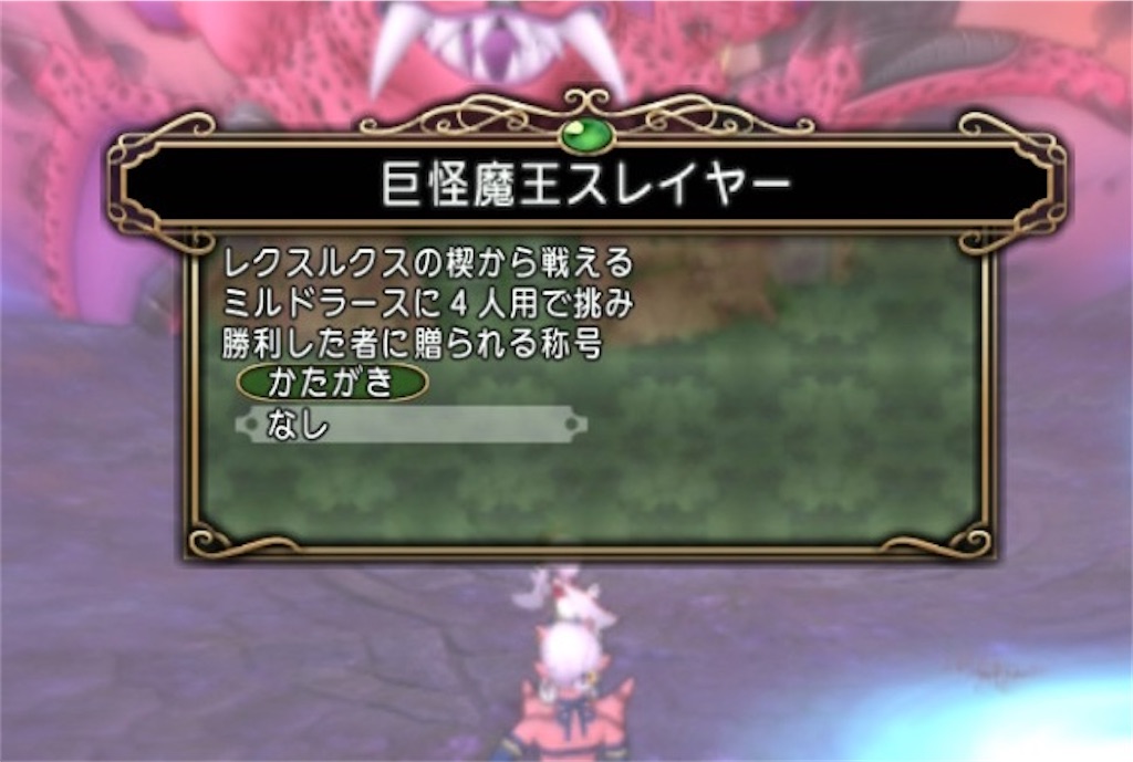 f:id:fu9biki:20250318192536j:image