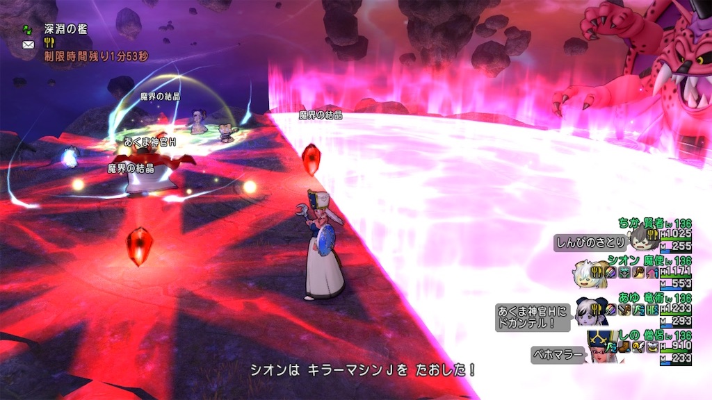 f:id:fu9biki:20250326204352j:image