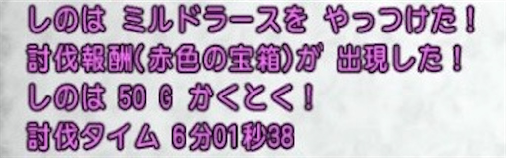 f:id:fu9biki:20250326204545j:image
