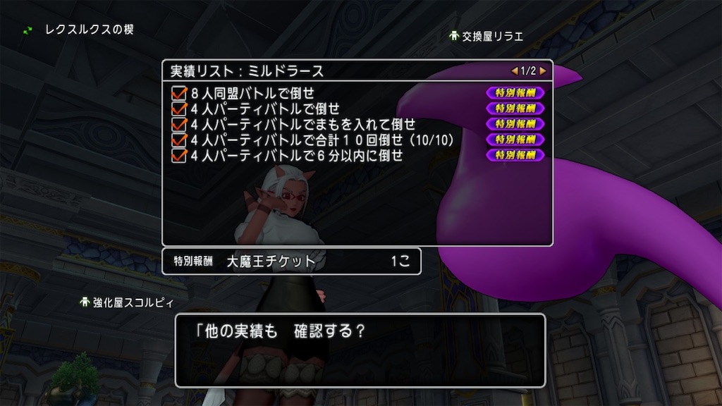 f:id:fu9biki:20250326213532j:image
