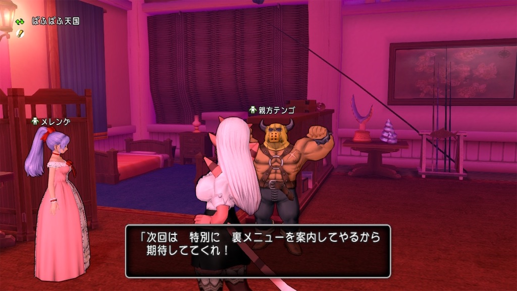 f:id:fu9biki:20250402202216j:image