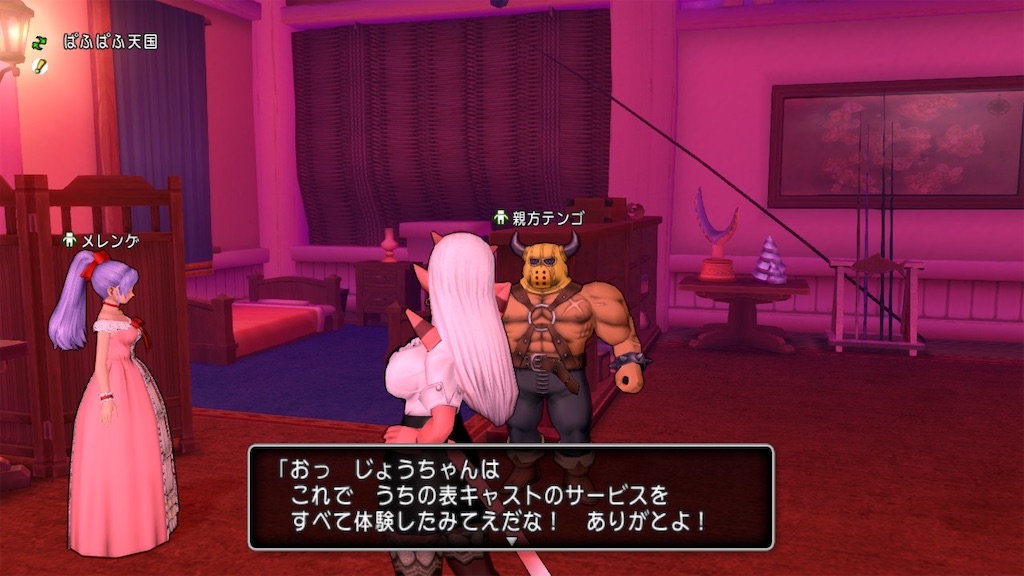 f:id:fu9biki:20250402202256j:image