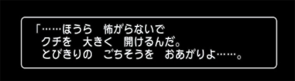 f:id:fu9biki:20250402202949j:image