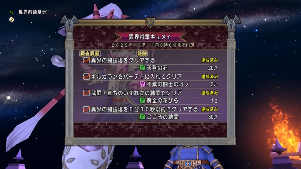 f:id:fu9biki:20250402204507j:image