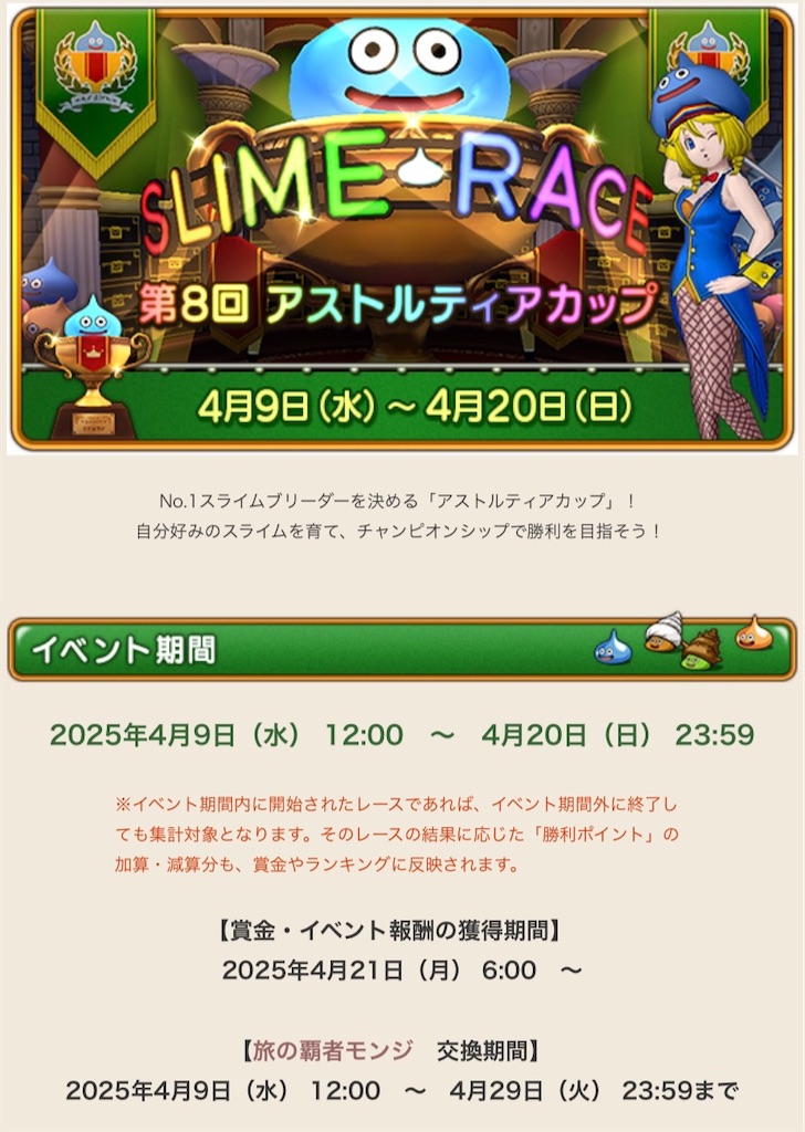 f:id:fu9biki:20250411204429j:image