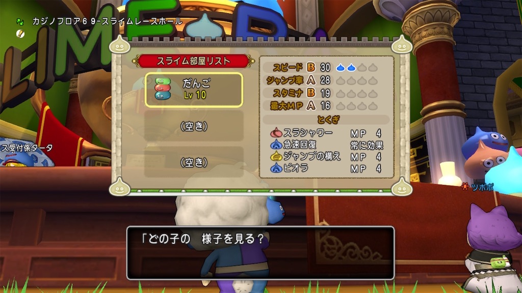 f:id:fu9biki:20250411204835j:image