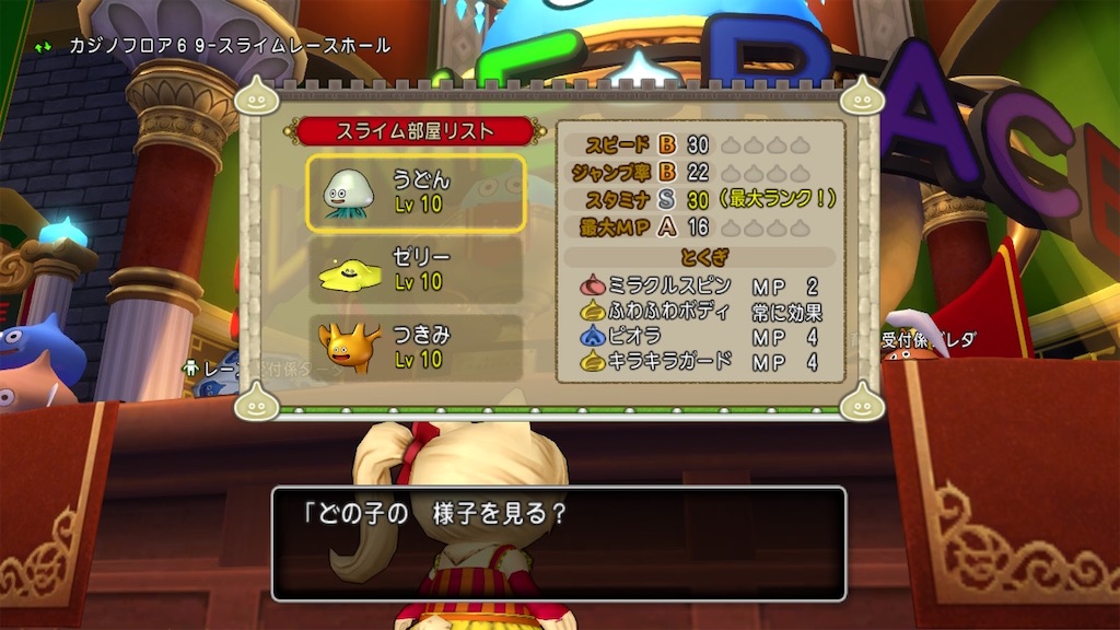 f:id:fu9biki:20250411204915j:image