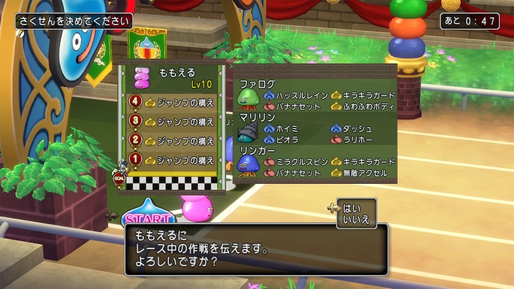 f:id:fu9biki:20250412205157j:image