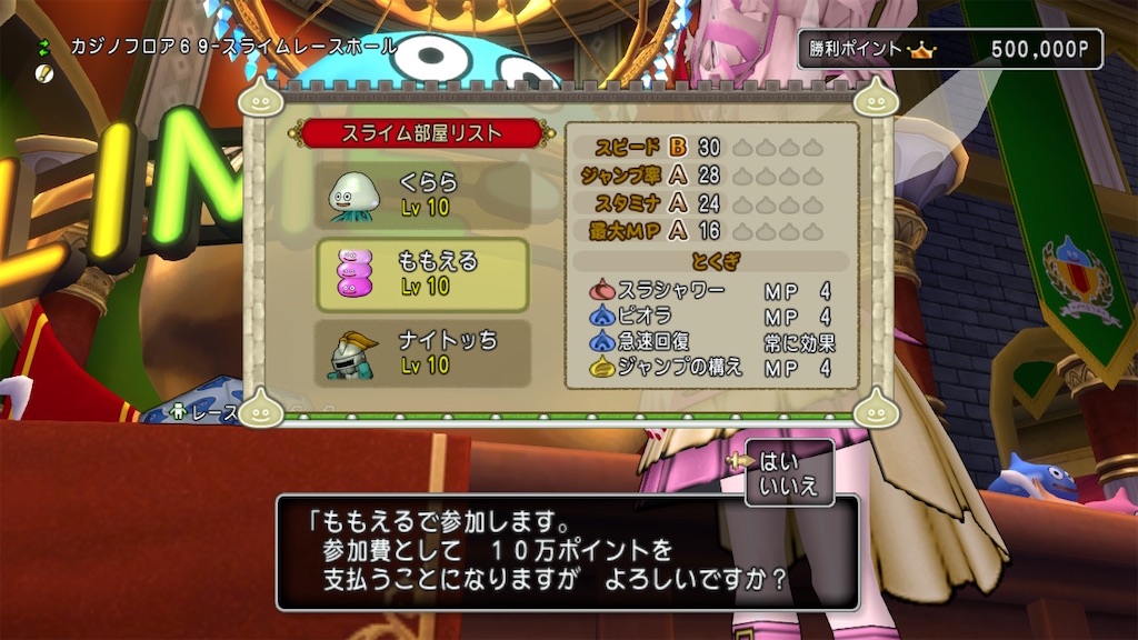 f:id:fu9biki:20250412205404j:image