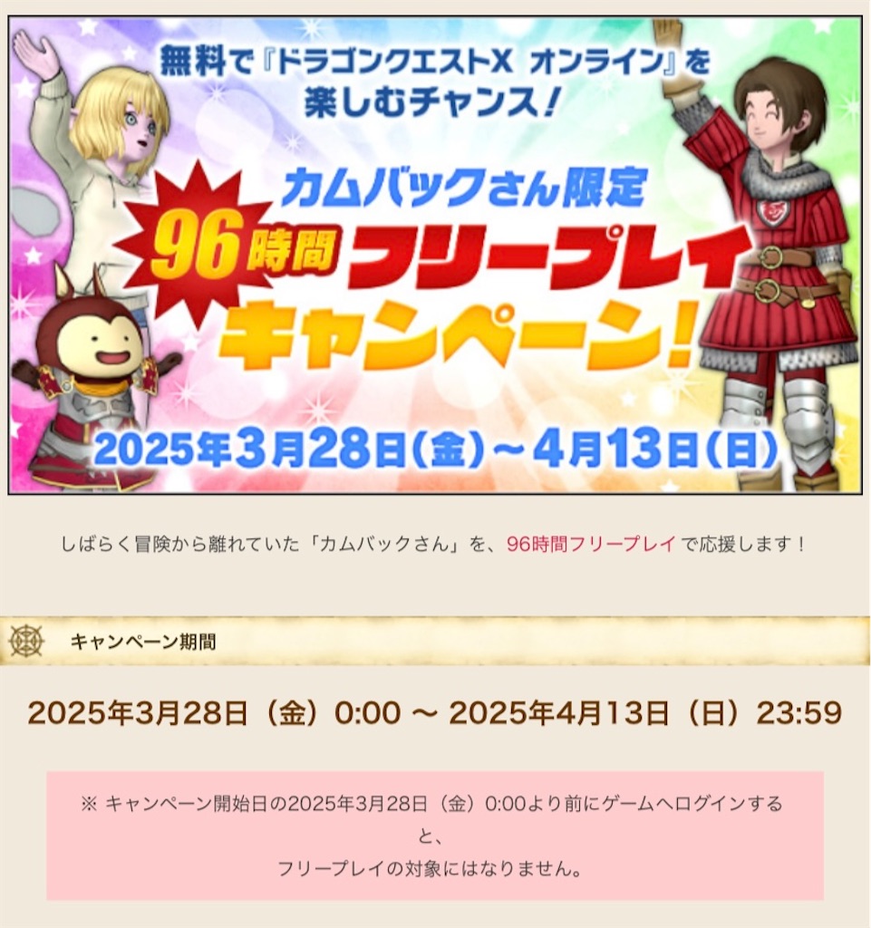 f:id:fu9biki:20250413141642j:image