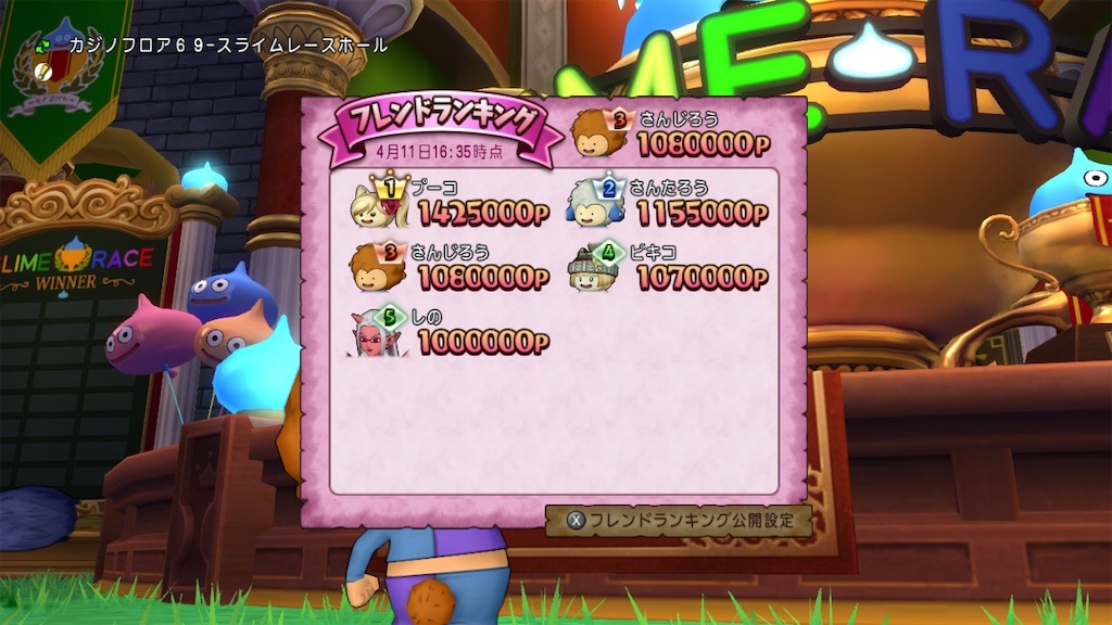 f:id:fu9biki:20250413142851j:image