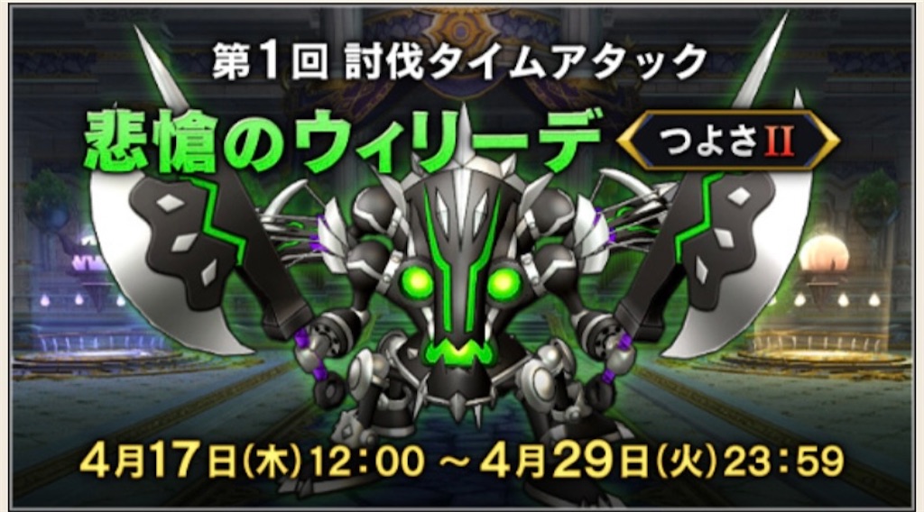 f:id:fu9biki:20250429212741j:image